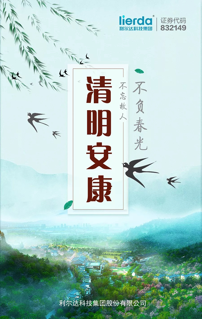 中国·永利yl23455(股份)有限公司-官方网站
