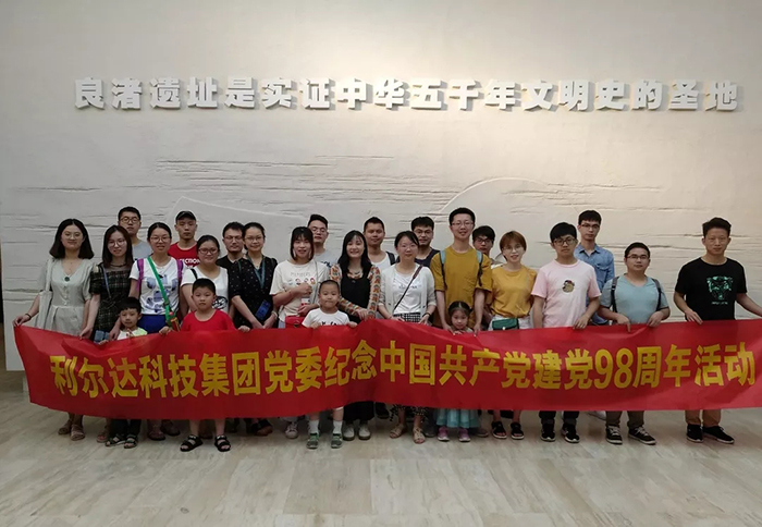 中国·永利yl23455(股份)有限公司-官方网站