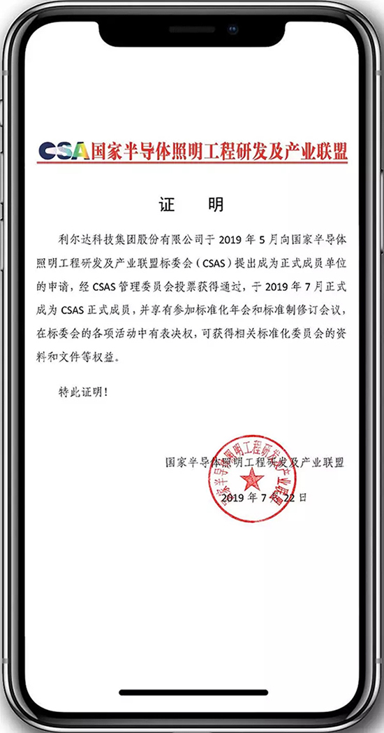 中国·永利yl23455(股份)有限公司-官方网站