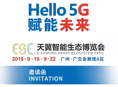 中国·永利yl23455(股份)有限公司-官方网站