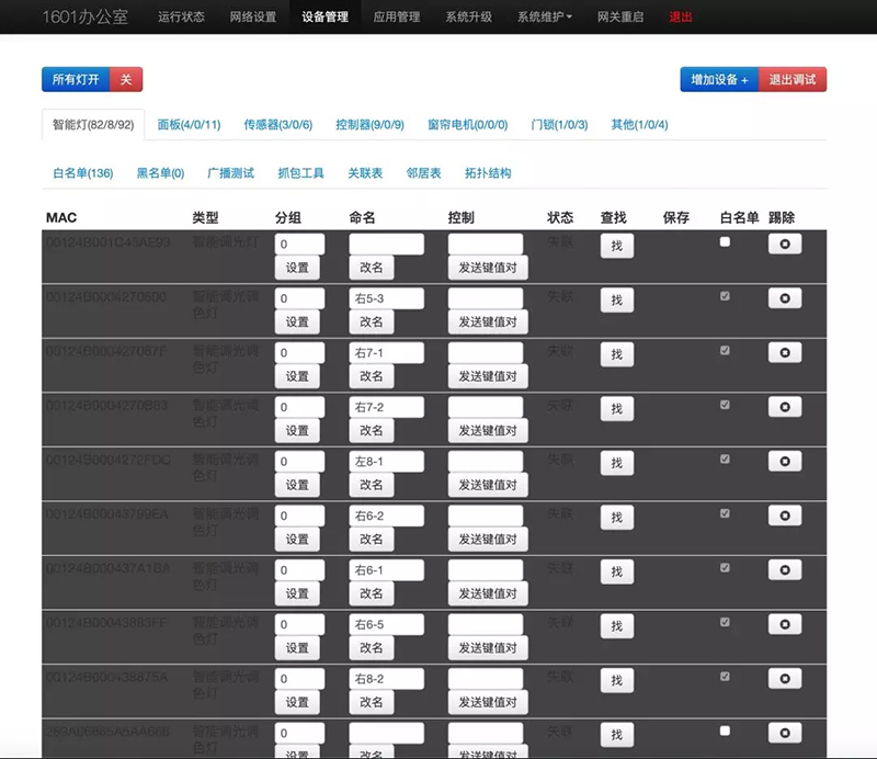 中国·永利yl23455(股份)有限公司-官方网站