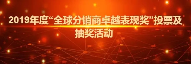 中国·永利yl23455(股份)有限公司-官方网站