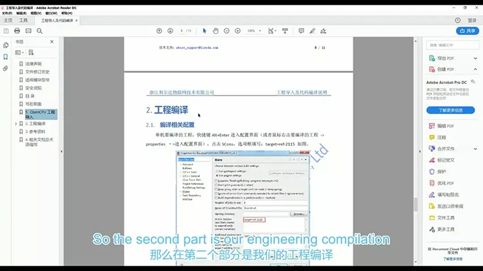 中国·永利yl23455(股份)有限公司-官方网站