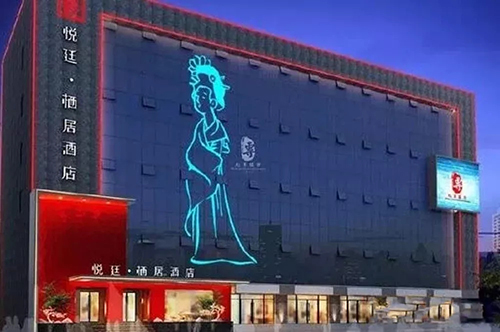 中国·永利yl23455(股份)有限公司-官方网站