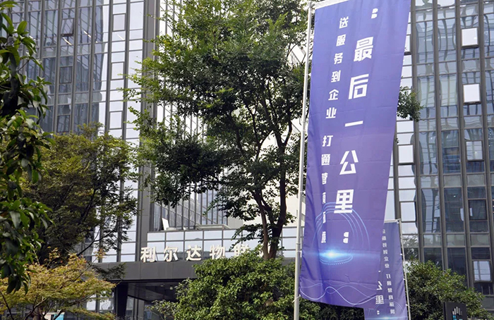 中国·永利yl23455(股份)有限公司-官方网站