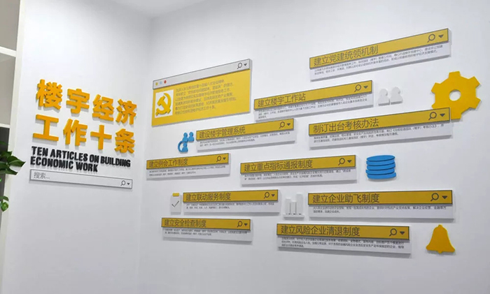 中国·永利yl23455(股份)有限公司-官方网站