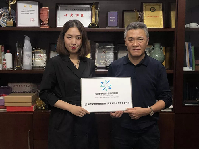 中国·永利yl23455(股份)有限公司-官方网站