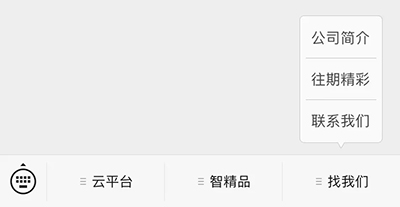 中国·永利yl23455(股份)有限公司-官方网站