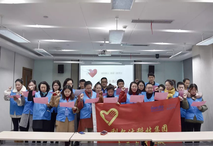 中国·永利yl23455(股份)有限公司-官方网站