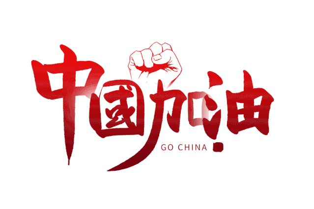 中国·永利yl23455(股份)有限公司-官方网站