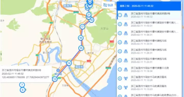 中国·永利yl23455(股份)有限公司-官方网站