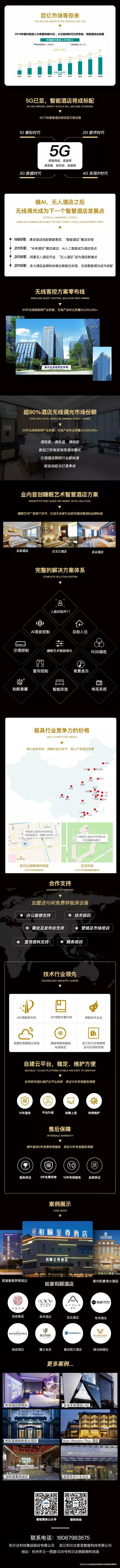 中国·永利yl23455(股份)有限公司-官方网站
