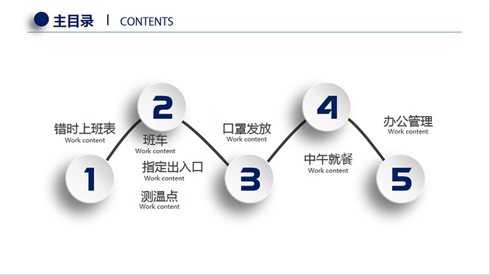 中国·永利yl23455(股份)有限公司-官方网站