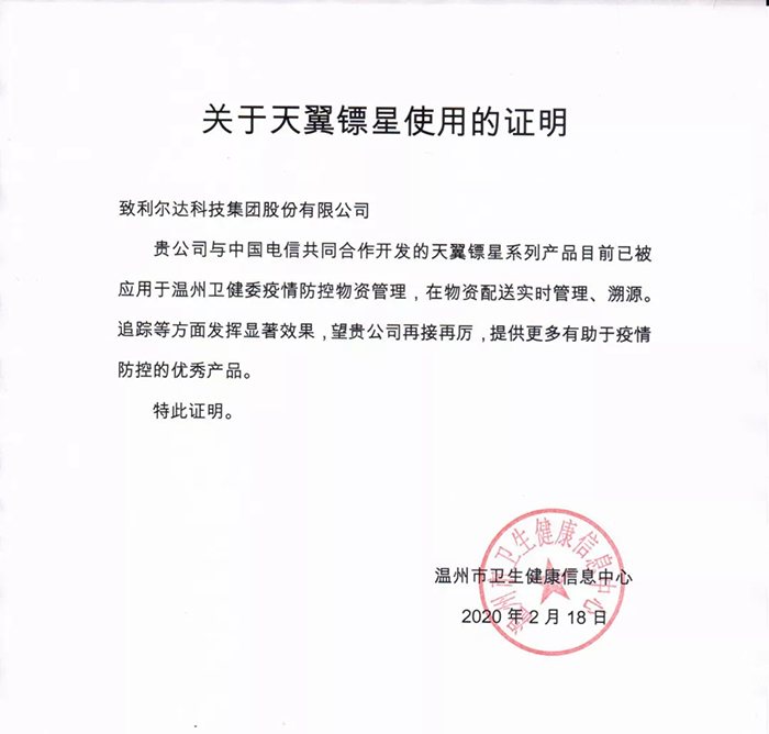 中国·永利yl23455(股份)有限公司-官方网站