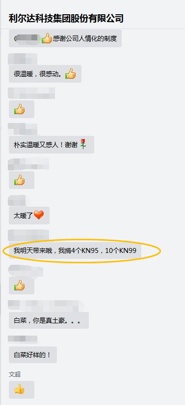 中国·永利yl23455(股份)有限公司-官方网站