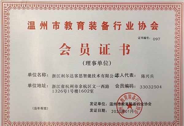 中国·永利yl23455(股份)有限公司-官方网站