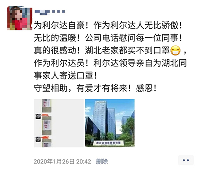 中国·永利yl23455(股份)有限公司-官方网站