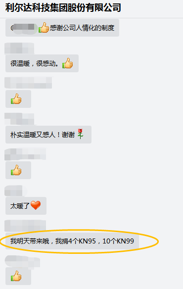 中国·永利yl23455(股份)有限公司-官方网站
