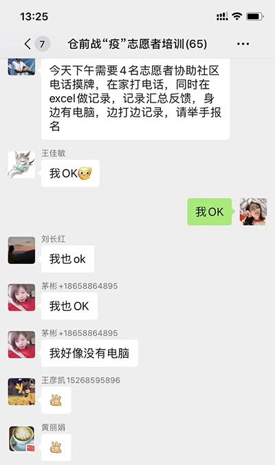 中国·永利yl23455(股份)有限公司-官方网站