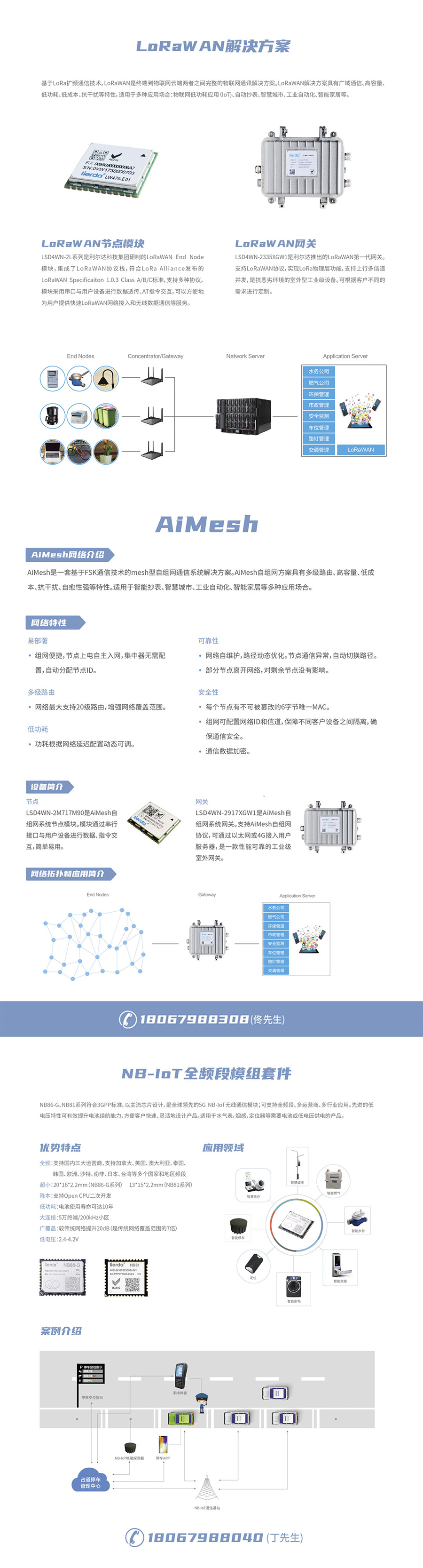 20200724102636_98665 中国·永利yl23455(股份)有限公司-官方网站