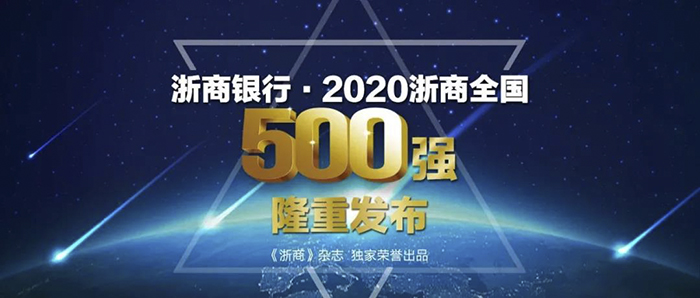 中国·永利yl23455(股份)有限公司-官方网站