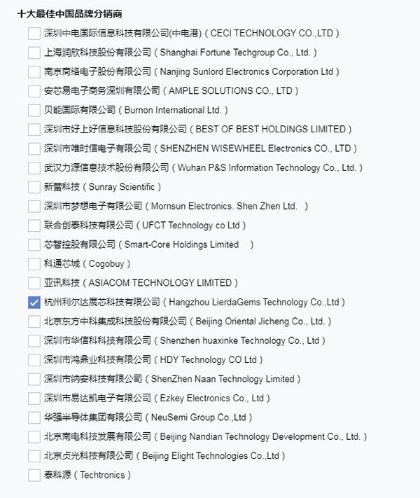 20200907140229_66398 中国·永利yl23455(股份)有限公司-官方网站