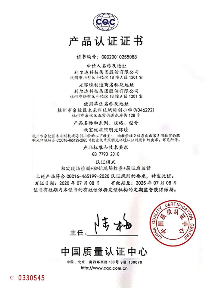 中国·永利yl23455(股份)有限公司-官方网站