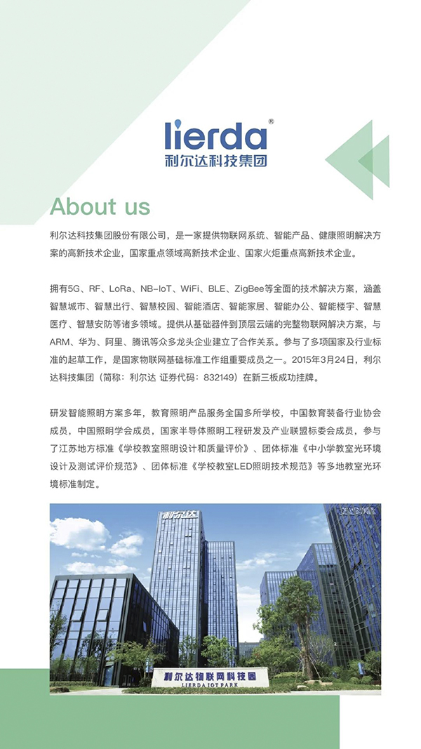 20200930181352_70333 中国·永利yl23455(股份)有限公司-官方网站