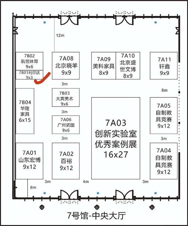 中国·永利yl23455(股份)有限公司-官方网站