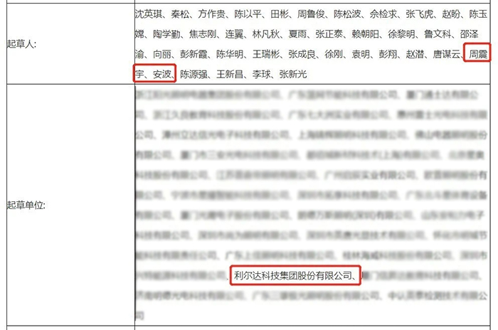 中国·永利yl23455(股份)有限公司-官方网站