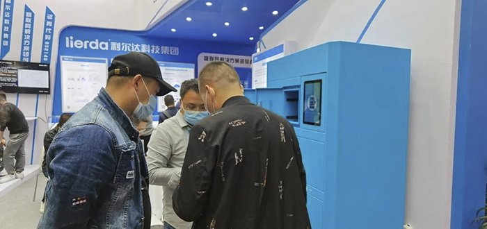 中国·永利yl23455(股份)有限公司-官方网站