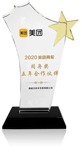 中国·永利yl23455(股份)有限公司-官方网站