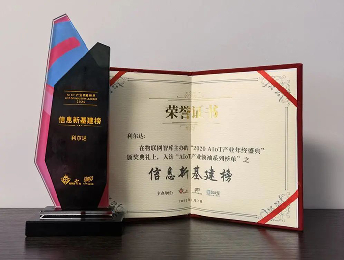 中国·永利yl23455(股份)有限公司-官方网站