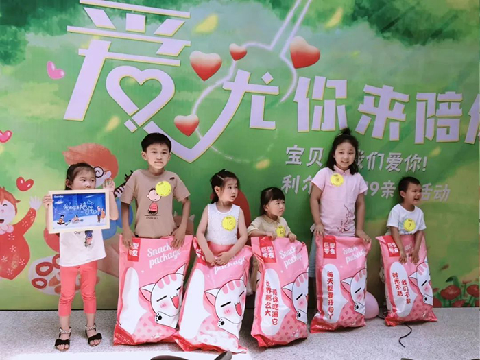 中国·永利yl23455(股份)有限公司-官方网站