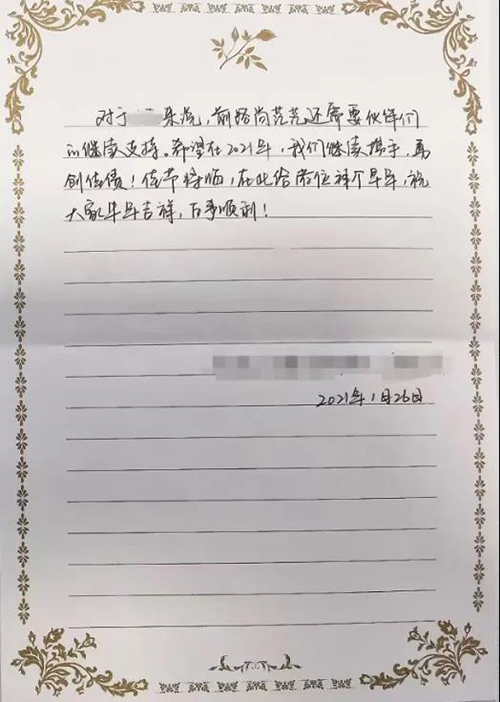 中国·永利yl23455(股份)有限公司-官方网站