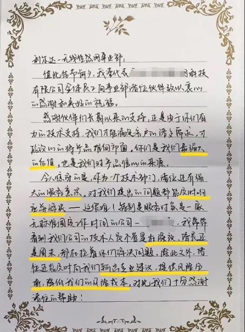 中国·永利yl23455(股份)有限公司-官方网站