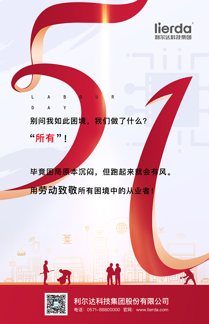 中国·永利yl23455(股份)有限公司-官方网站