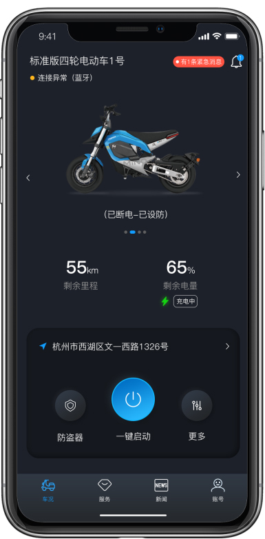 中国·永利yl23455(股份)有限公司-官方网站