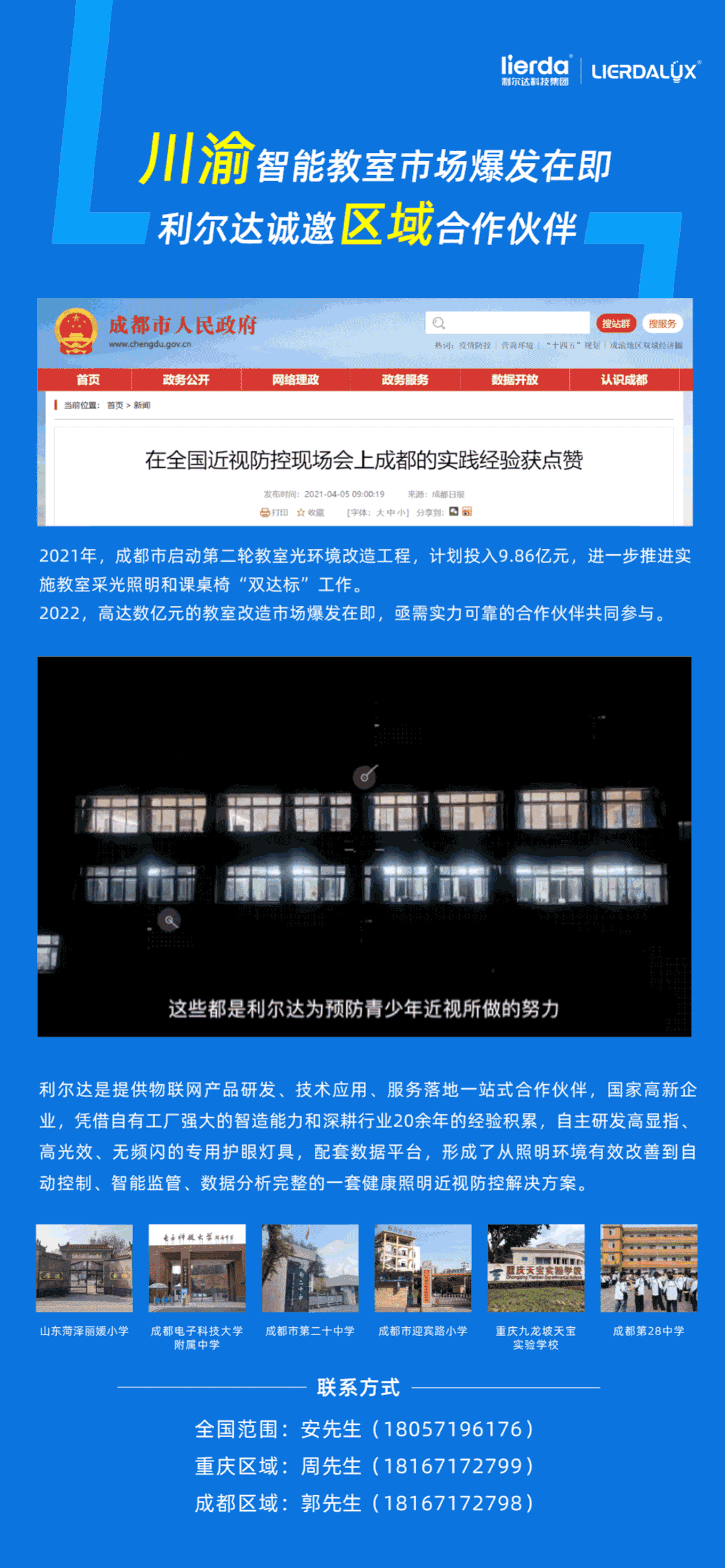 中国·永利yl23455(股份)有限公司-官方网站