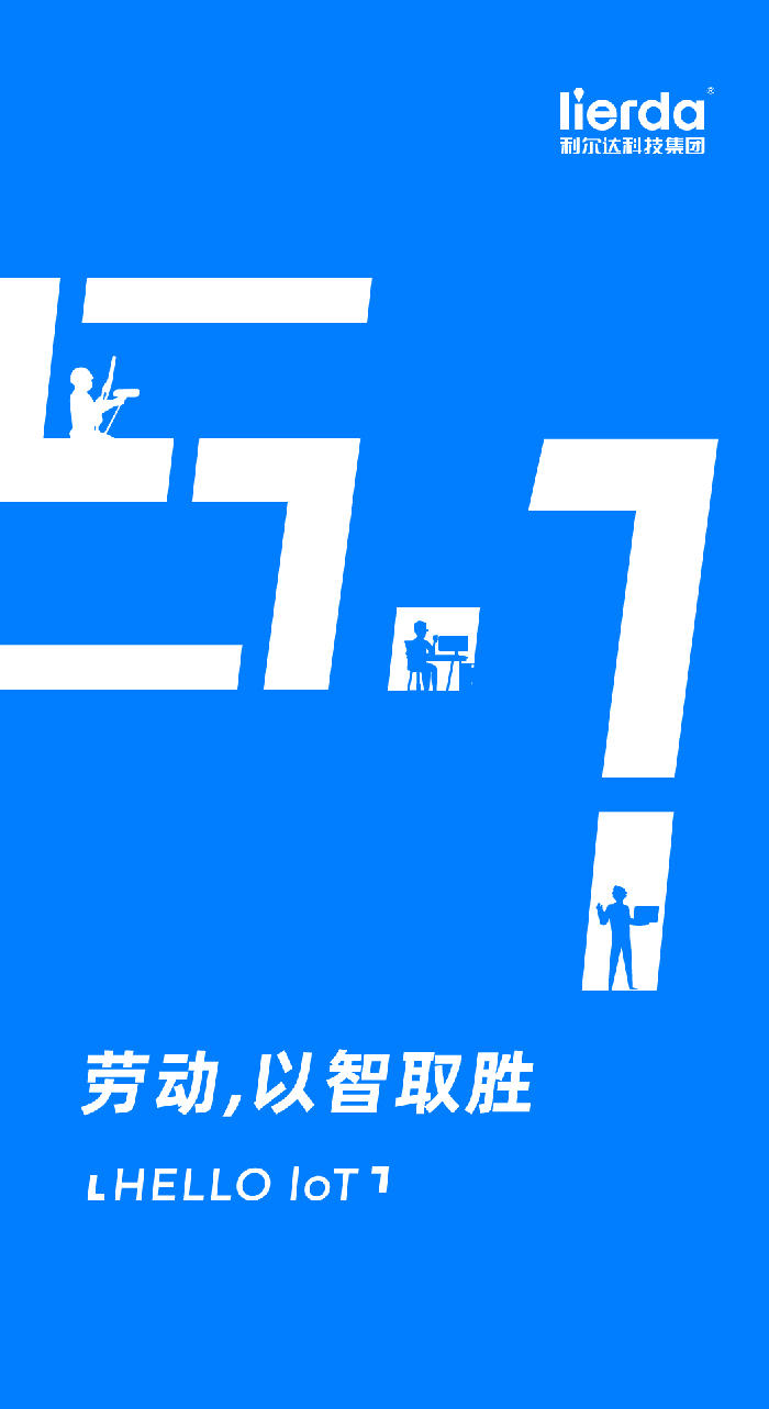 中国·永利yl23455(股份)有限公司-官方网站