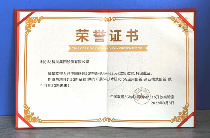 中国·永利yl23455(股份)有限公司-官方网站