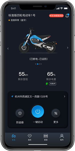 中国·永利yl23455(股份)有限公司-官方网站