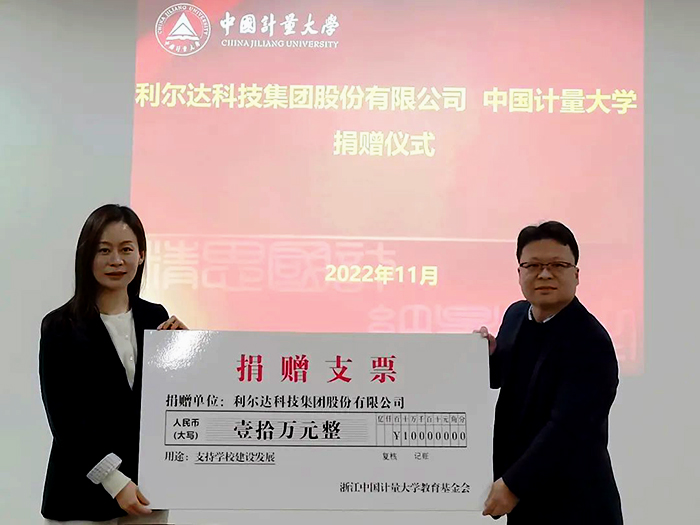 中国·永利yl23455(股份)有限公司-官方网站