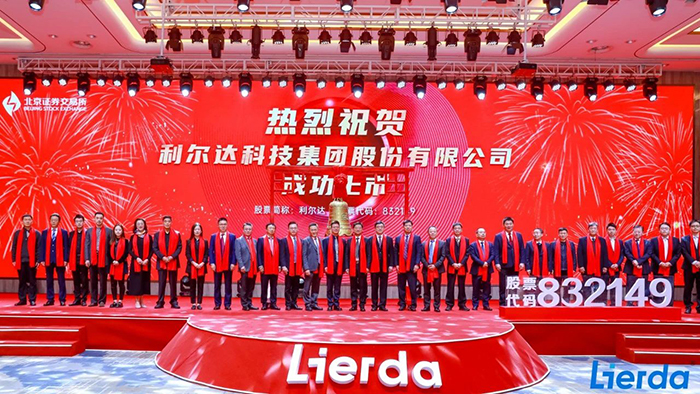 中国·永利yl23455(股份)有限公司-官方网站
