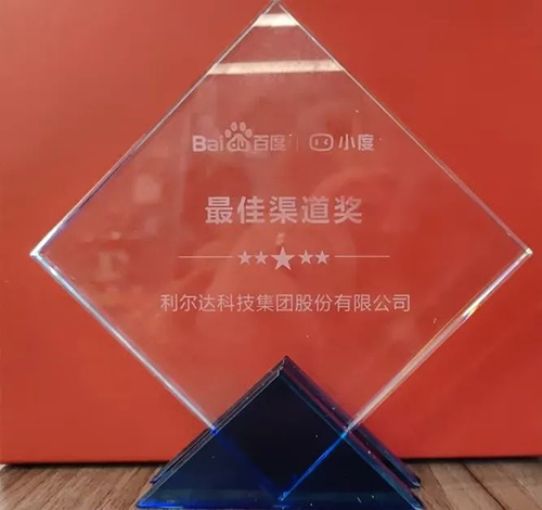 中国·永利yl23455(股份)有限公司-官方网站