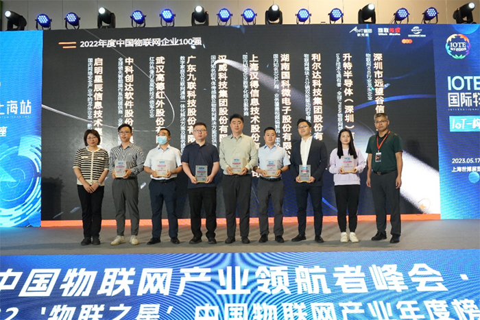 中国·永利yl23455(股份)有限公司-官方网站