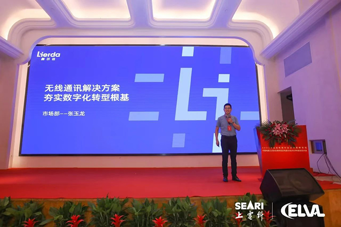 中国·永利yl23455(股份)有限公司-官方网站