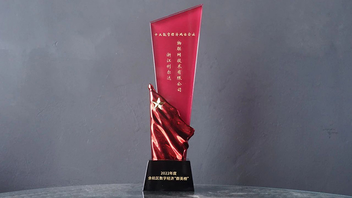 中国·永利yl23455(股份)有限公司-官方网站