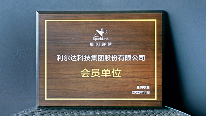 中国·永利yl23455(股份)有限公司-官方网站