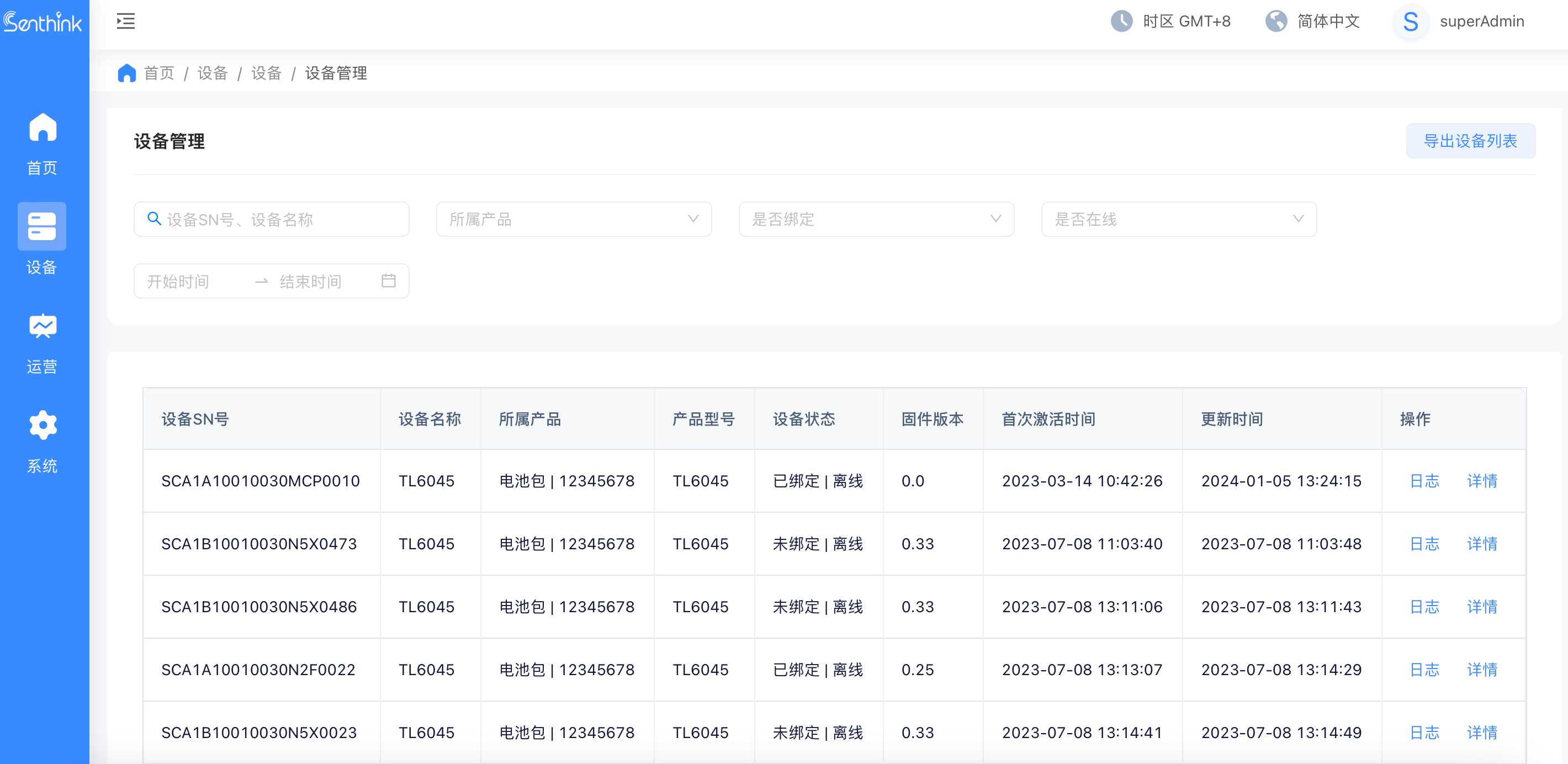 20240301171030_55095 中国·永利yl23455(股份)有限公司-官方网站